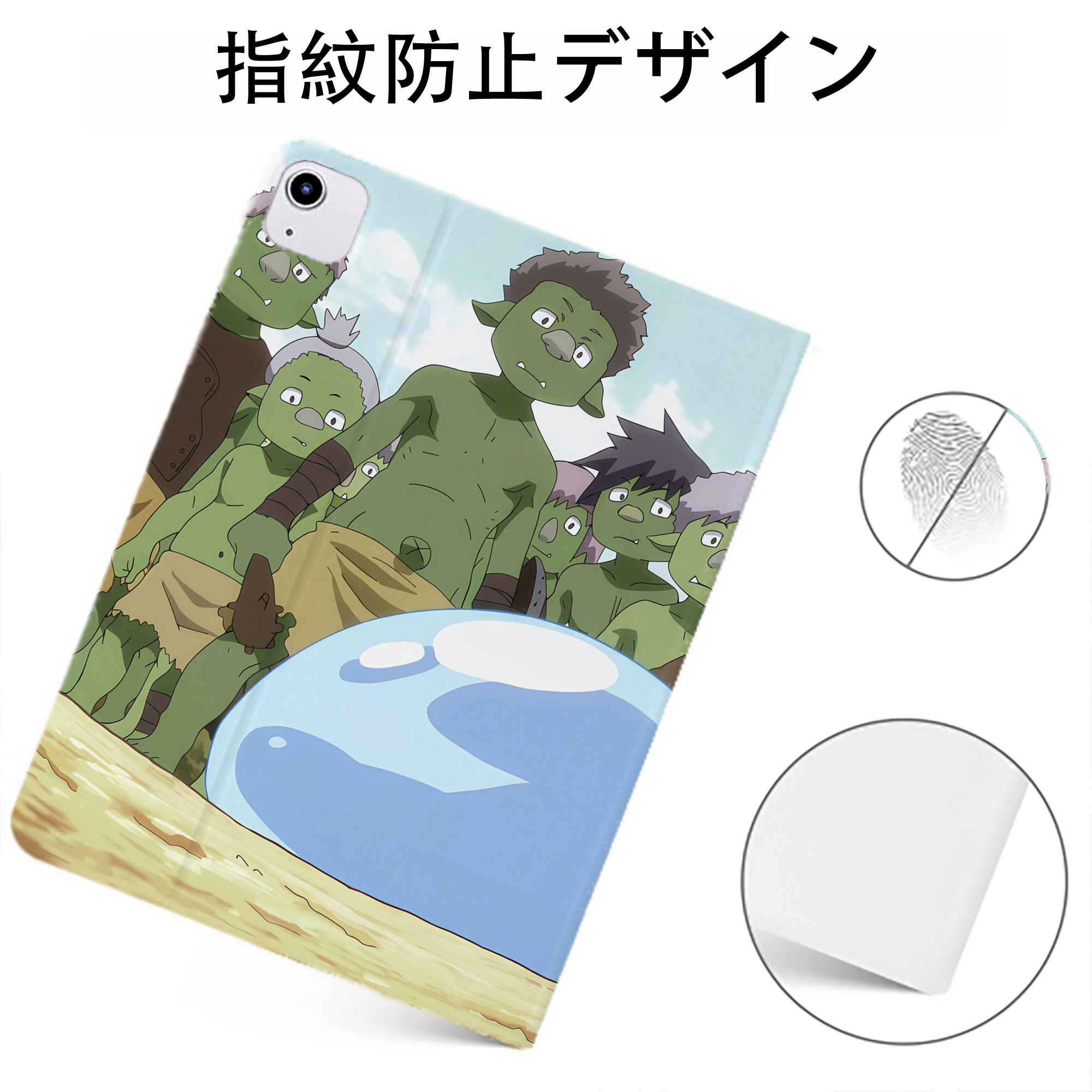 （画像用） 転スラ Regarding Reincarnated to Slime IPadケース ペンホルダー付き ブックスタイルデザイン